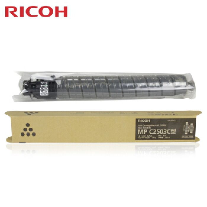 理光（Ricoh）MP C2503C/LC/HC 墨粉