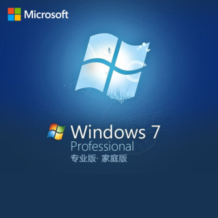 官方正品微软windows7 win7中文专业版 授权openlicens开放许可